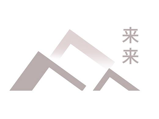 2020部分作品（個(gè)人主頁-ZNDc4NzIxODQ=） - 品牌 - 站酷設(shè)計(jì)師言來語去原創(chuàng)素材 - 站酷ZCOOL