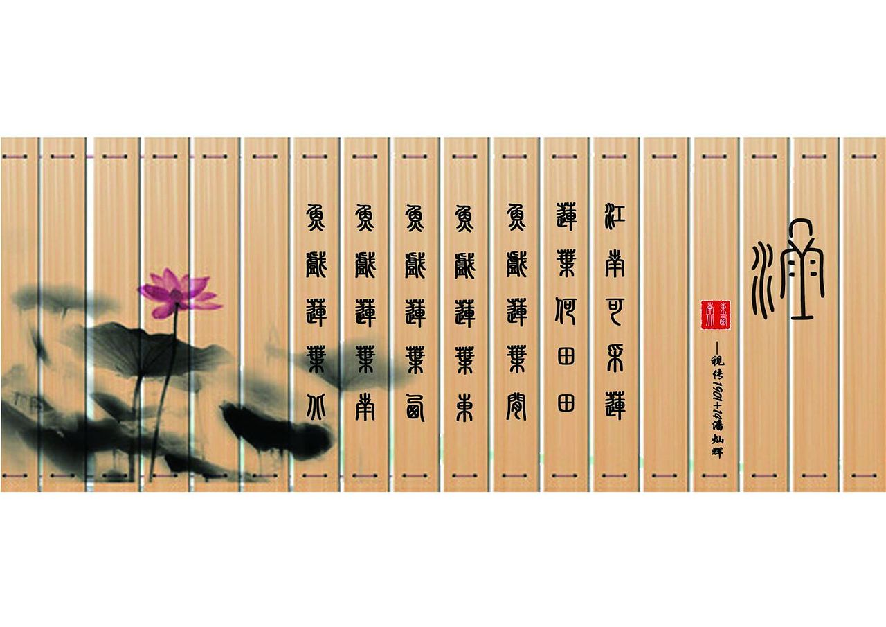 长沙民政职院视传1901-1902班文字创意设计作品展（图ZMjM5MTQ0MTI0） - 字体/字形 - 站酷设计师鳴帅鸽原创素材 - 站酷ZCOOL