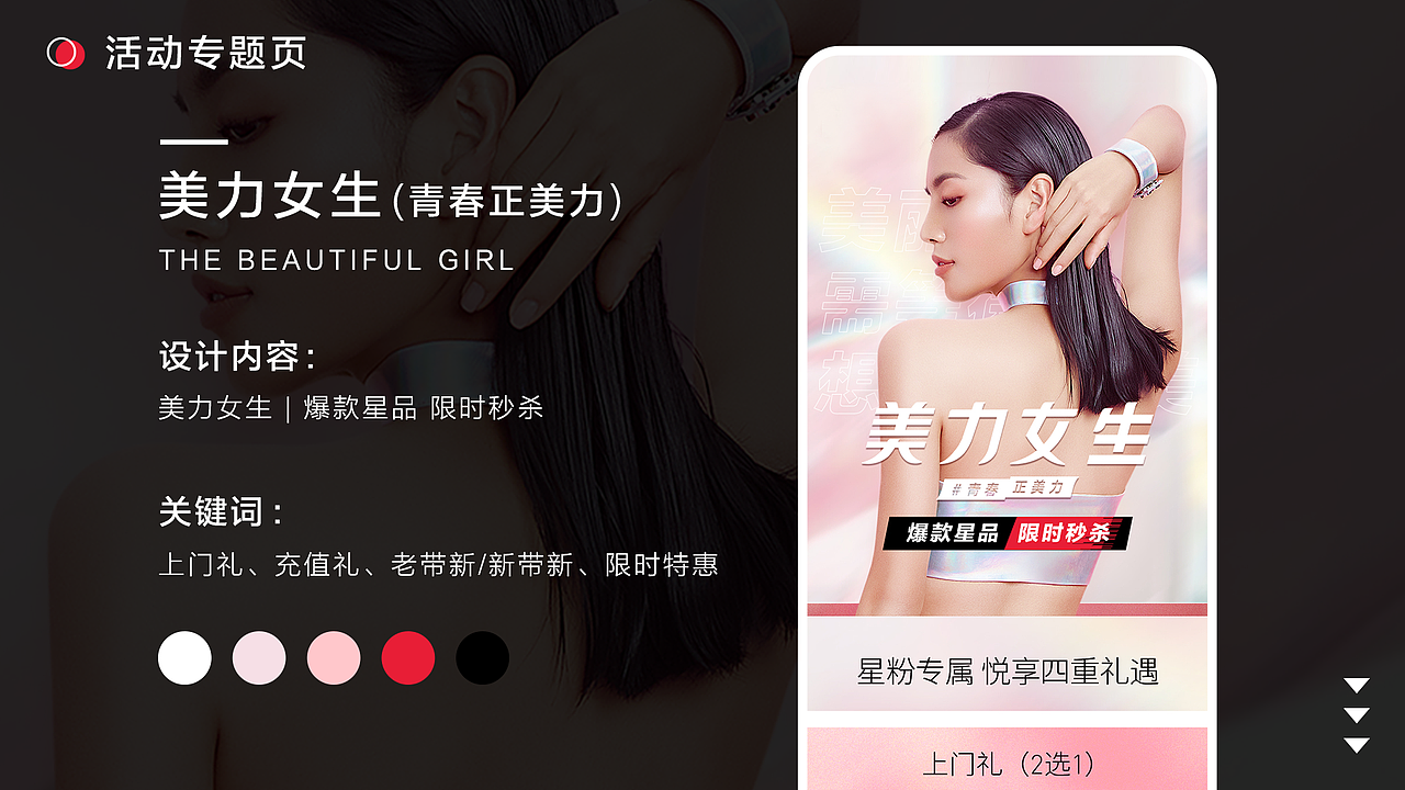 作品集 | ui设计 | 运营设计 | 插画（图ZMjcwOTg1MTU2） - APP界面 - 站酷设计师陈躺躺1010原创素材 - 站酷ZCOOL