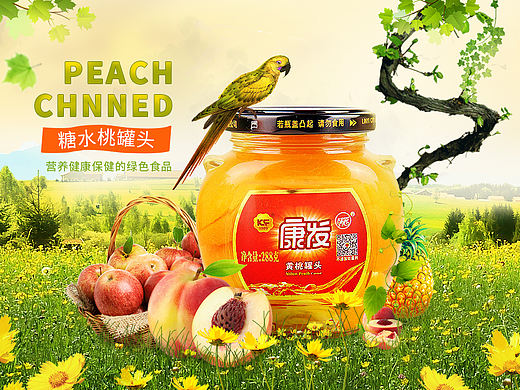 黄桃罐头banner
