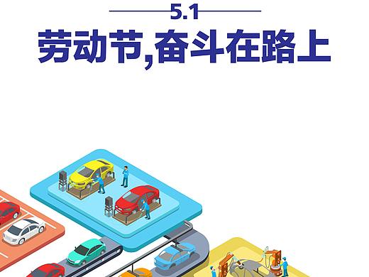 节日推广解释 微信海报（个人主页-ZMjYyNzgxMTY=） - 海报 - 站酷设计师joy1014原创素材 - 站酷ZCOOL