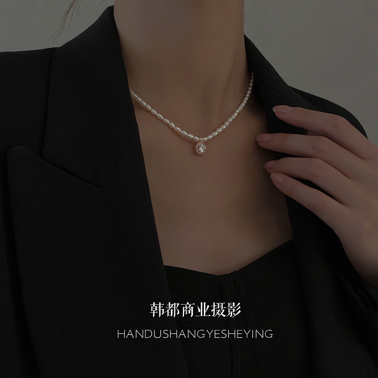 珍珠项链戒指暗黑系列风格一组
