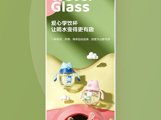 母婴详情页*3