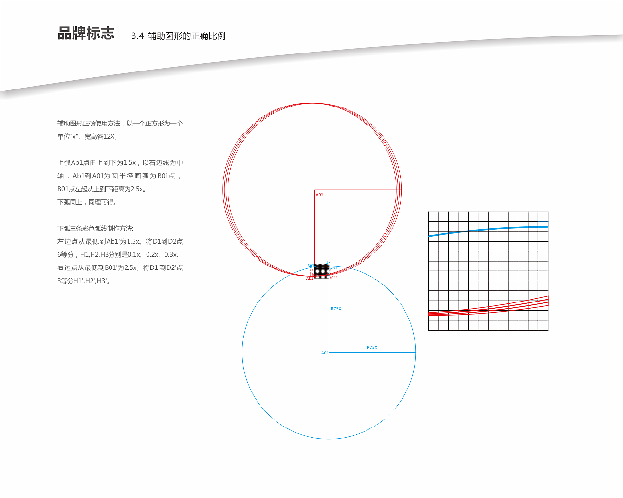 集团VI（图ZMjI5MDMwNjg=） - 品牌 - 站酷设计师ideaign原创素材 - 站酷ZCOOL