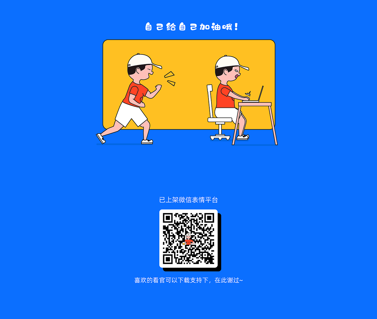 【瀟灑樂安君】形象表情設(shè)計(jì)（圖ZMTg1MDYwMzUy） - 圖案 - 站酷設(shè)計(jì)師蘇樂安原創(chuàng)素材 - 站酷ZCOOL