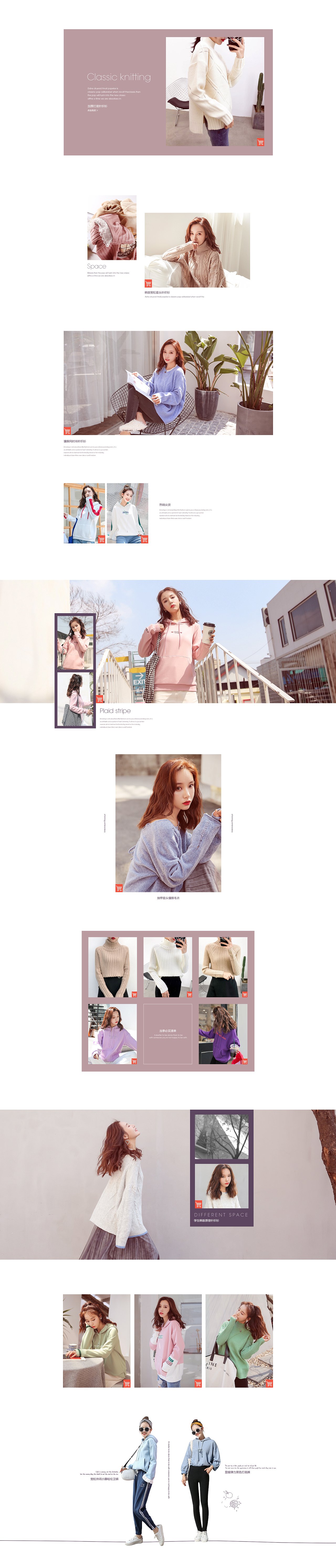 女装页面设计（图ZMTkzNzYzNTM2） - 电商 - 站酷设计师陈进伟原创素材 - 站酷ZCOOL