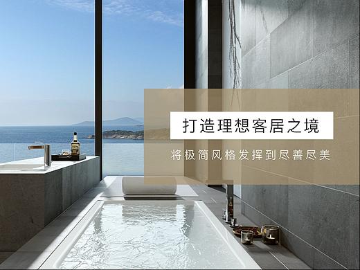 公寓宣传页-手机端展示（个人主页-ZNDQ1ODEwMzY=） - 宣传物料 - 站酷设计师沐16原创素材 - 站酷ZCOOL