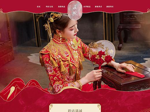 电商首页（个人主页-ZNDgxMDQwNzI=） - 其他平面 - 站酷设计师阿越的小葫芦原创素材 - 站酷ZCOOL