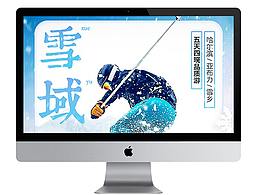 旅游详情页