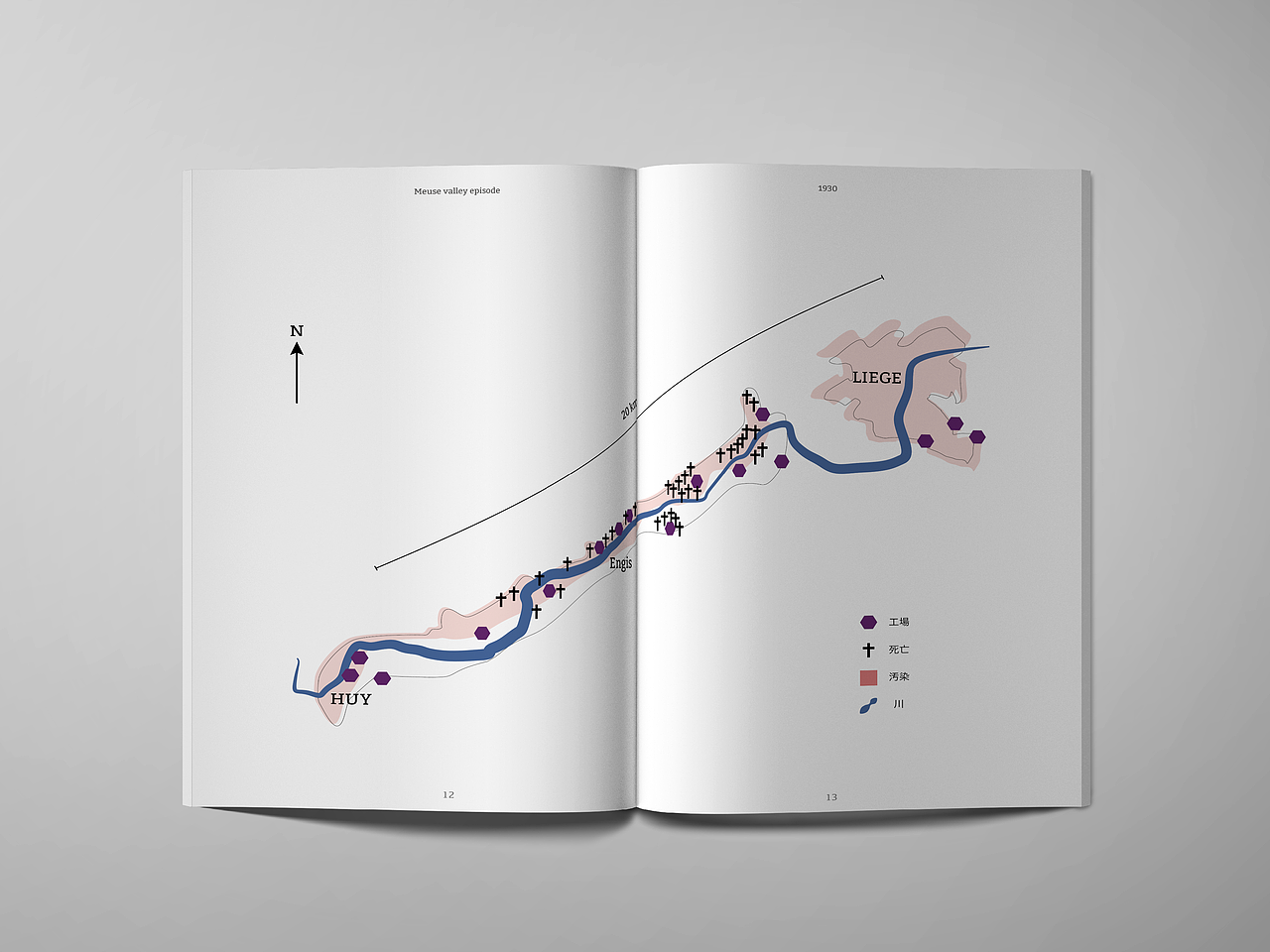 宣传手册 《SMOG》