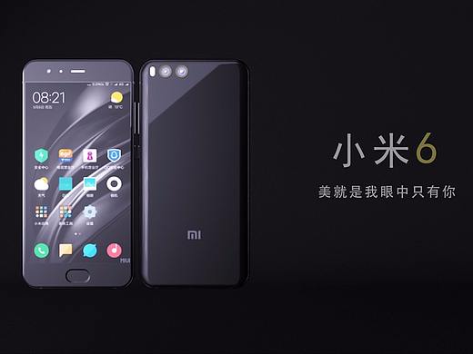 手机宣传片