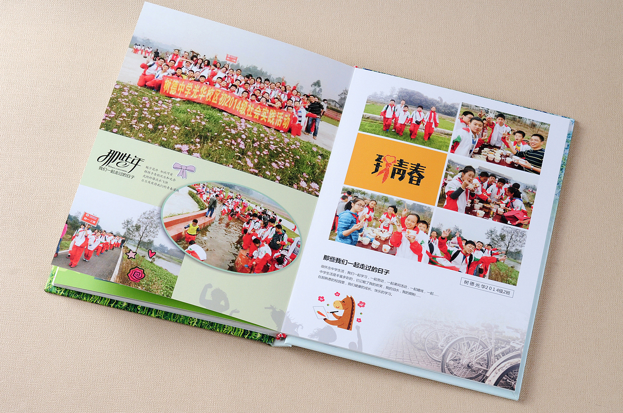 昆明纪念册设计哪家好-昆明毕业纪念册制作-相册制作（图ZMTAzNzAwODQ4） - 书籍/画册 - 站酷设计师专业纪念册设计原创素材 - 站酷ZCOOL