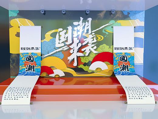 一系列国潮类的美陈设计（舞台和门头等）