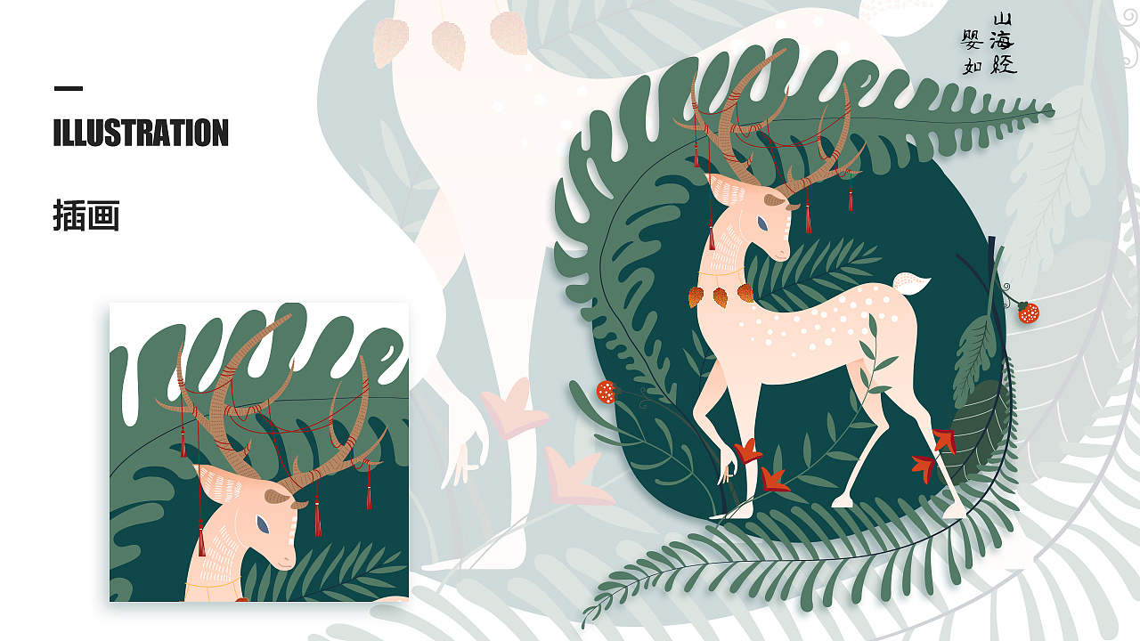 作品集（图ZMTk4Njc0MTY4） - 其他UI - 站酷设计师小雅蛋原创素材 - 站酷ZCOOL