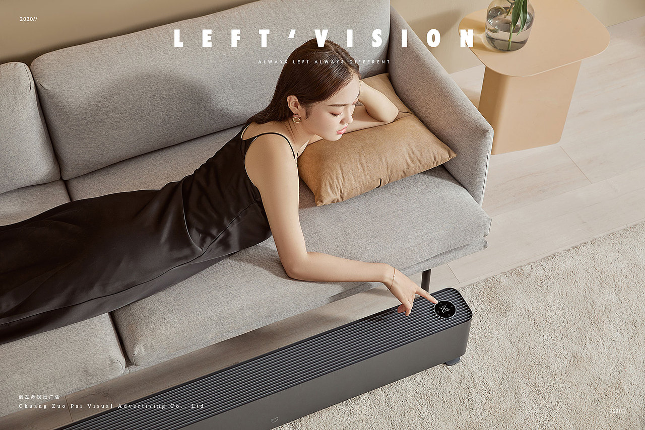 【电暖器拍摄】米家踢脚线电暖器1S✖️创左派