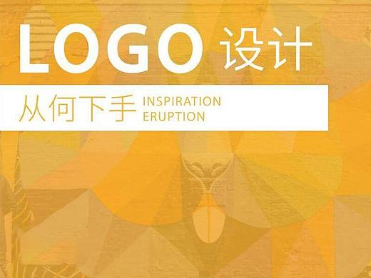 AI卡通logo绘制技巧，手把手带你零基础入门到精通