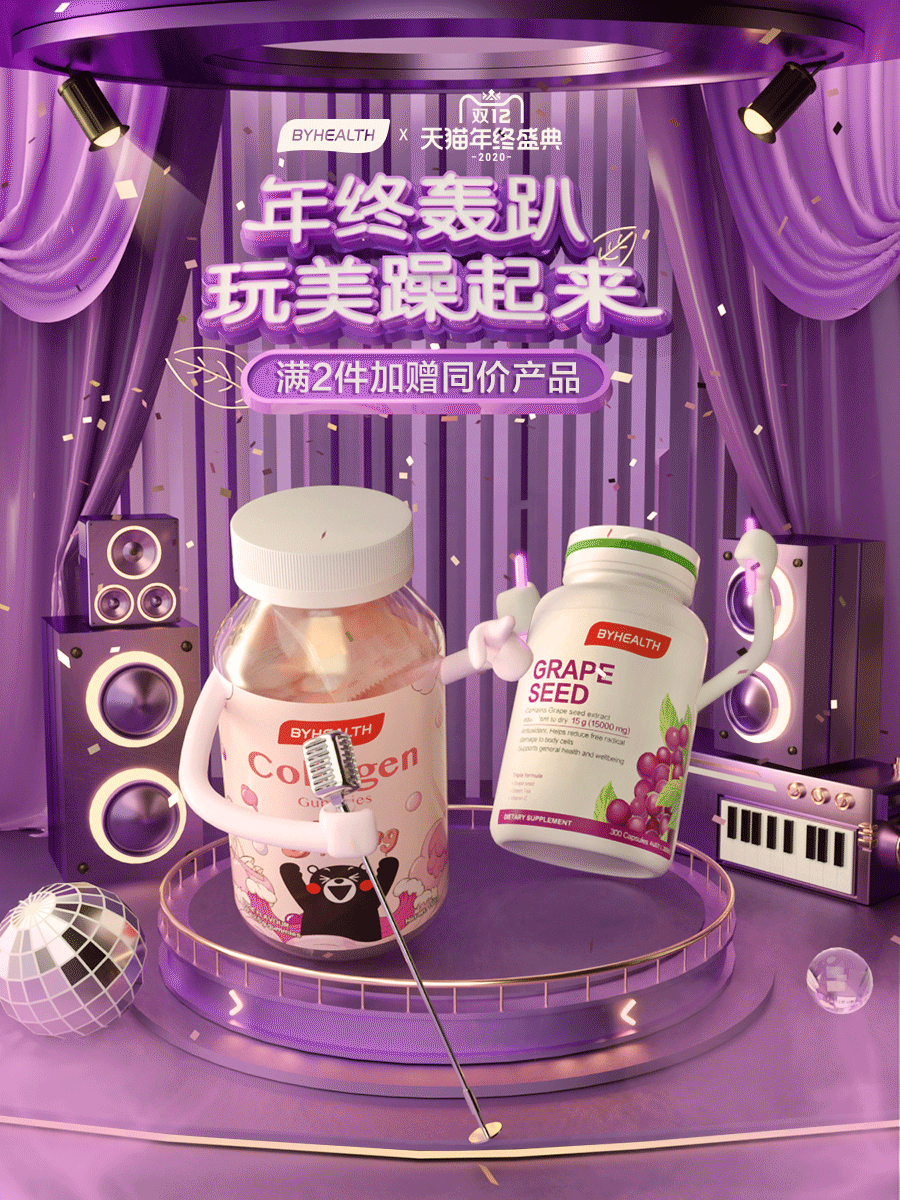 产品kv三维渲染（图ZMjQ0Nzc1NTM2） - 场景 - 站酷设计师没时间花原创素材 - 站酷ZCOOL