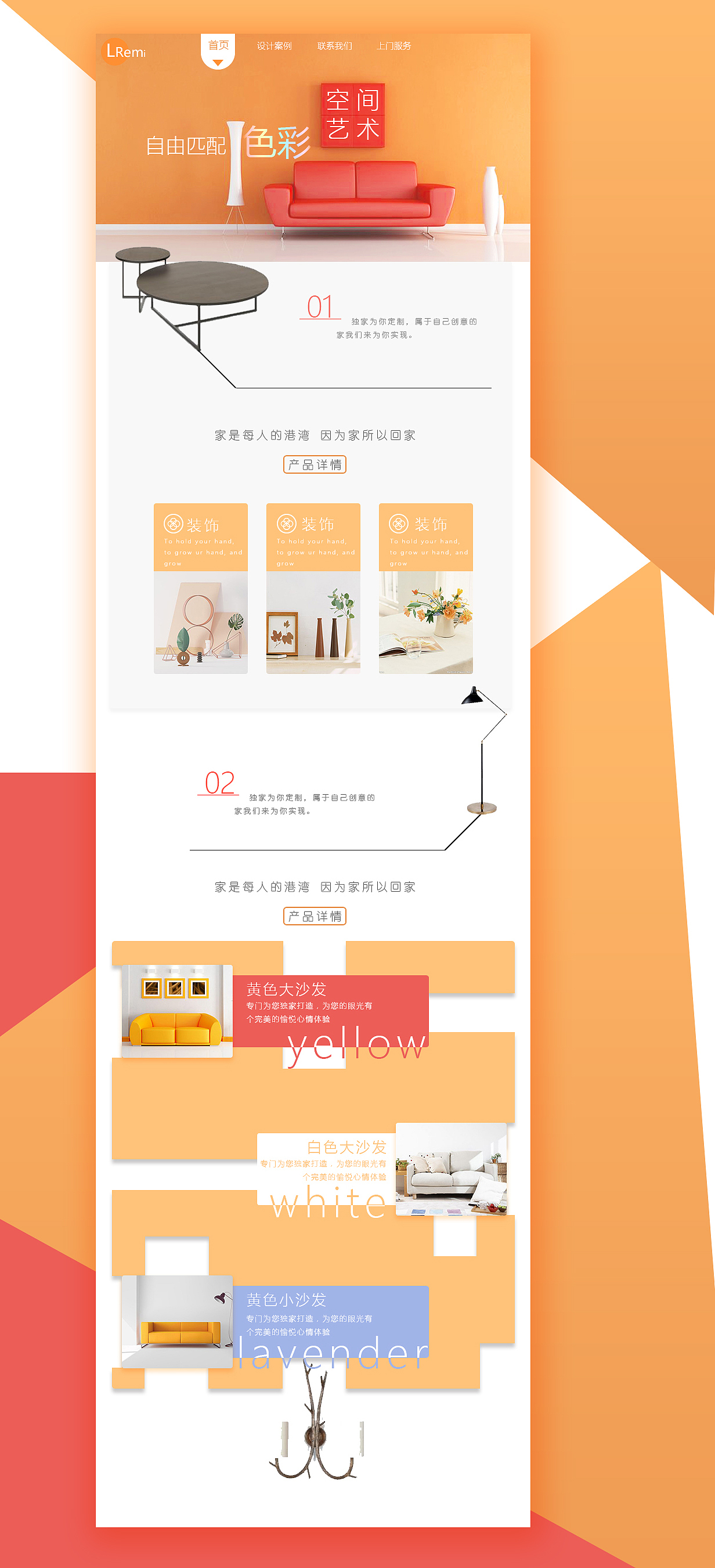网页设计（图ZOTQyMzUyOTI=） - 企业官网 - 站酷设计师梁佳先生原创素材 - 站酷ZCOOL