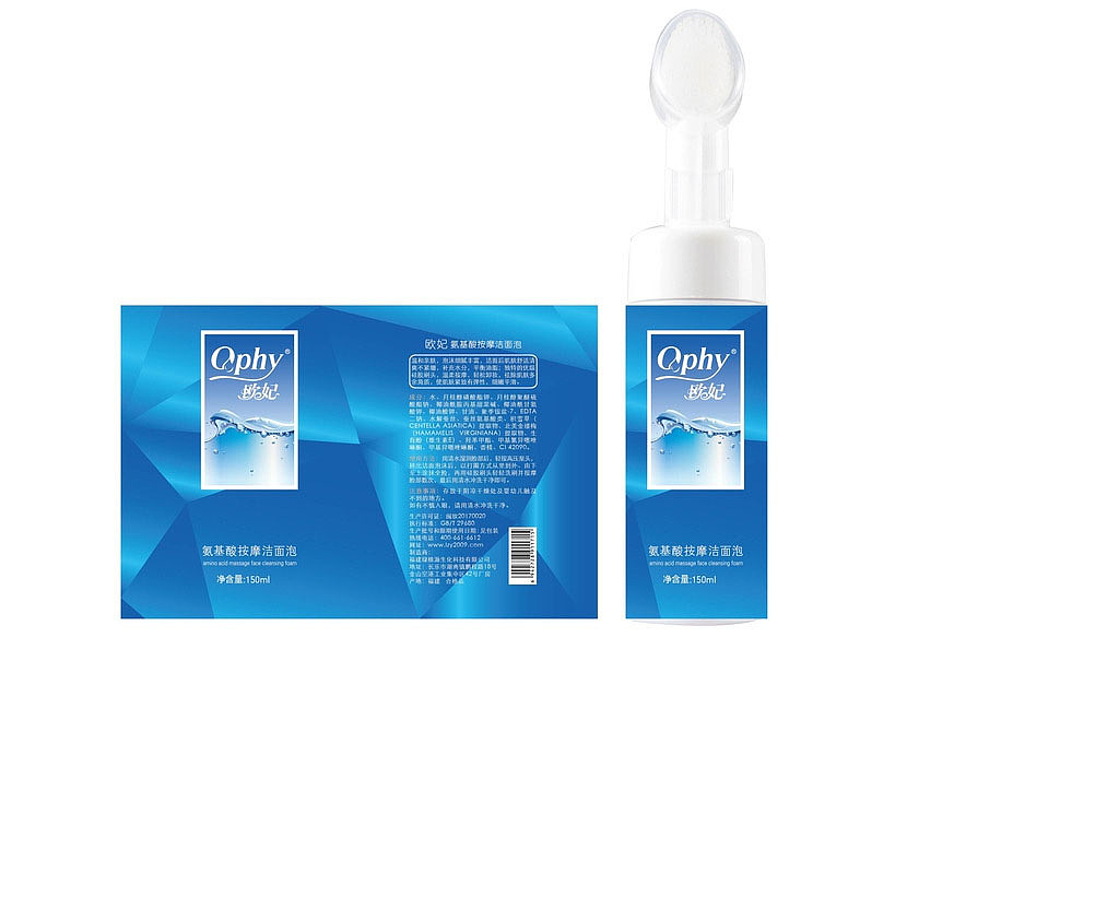 洁面泡（图ZMTAwMTQyOTQ0） - 包装 - 站酷设计师向日葵girl原创素材 - 站酷ZCOOL