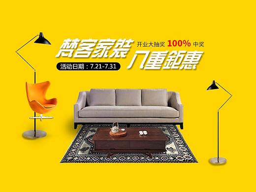 活動(dòng)網(wǎng)站（個(gè)人主頁(yè)-ZMjk4MDA5MDQ=） - 移動(dòng)端網(wǎng)頁(yè) - 站酷設(shè)計(jì)師李珂like原創(chuàng)素材 - 站酷ZCOOL