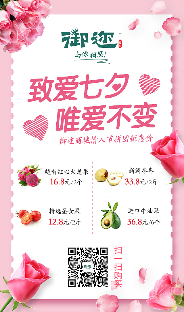 微信朋友圈宣传图片（图ZMTI4OTk5MjY0） - 宣传物料 - 站酷设计师530463464原创素材 - 站酷ZCOOL