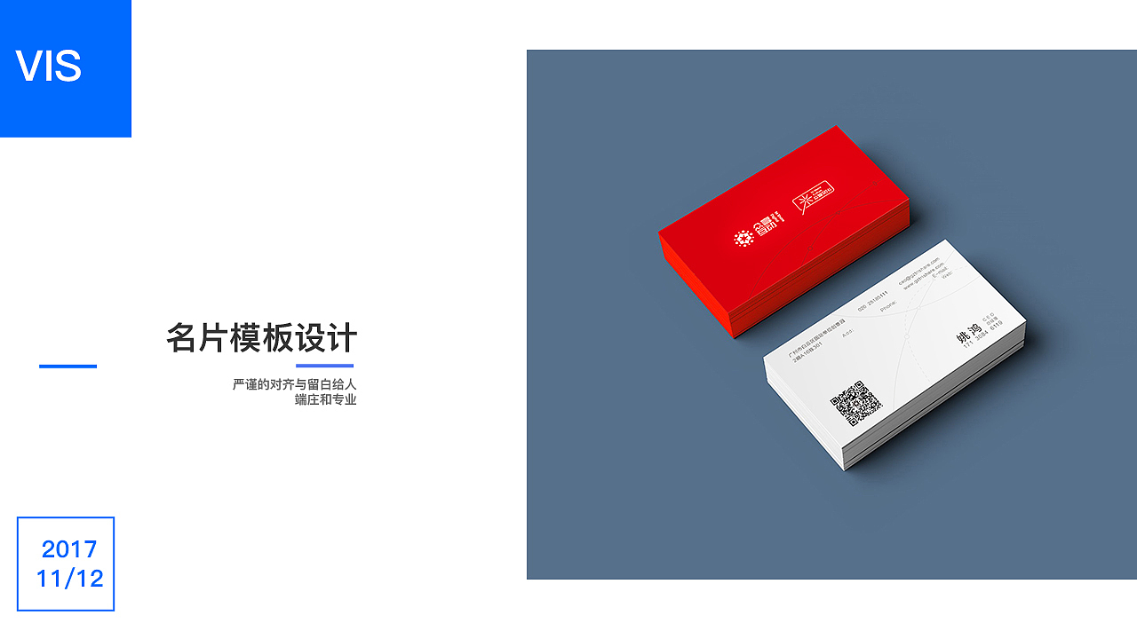 2018作品集（图ZMTMwMTI4NTc2） - APP界面 - 站酷设计师Kuen_X原创素材 - 站酷ZCOOL