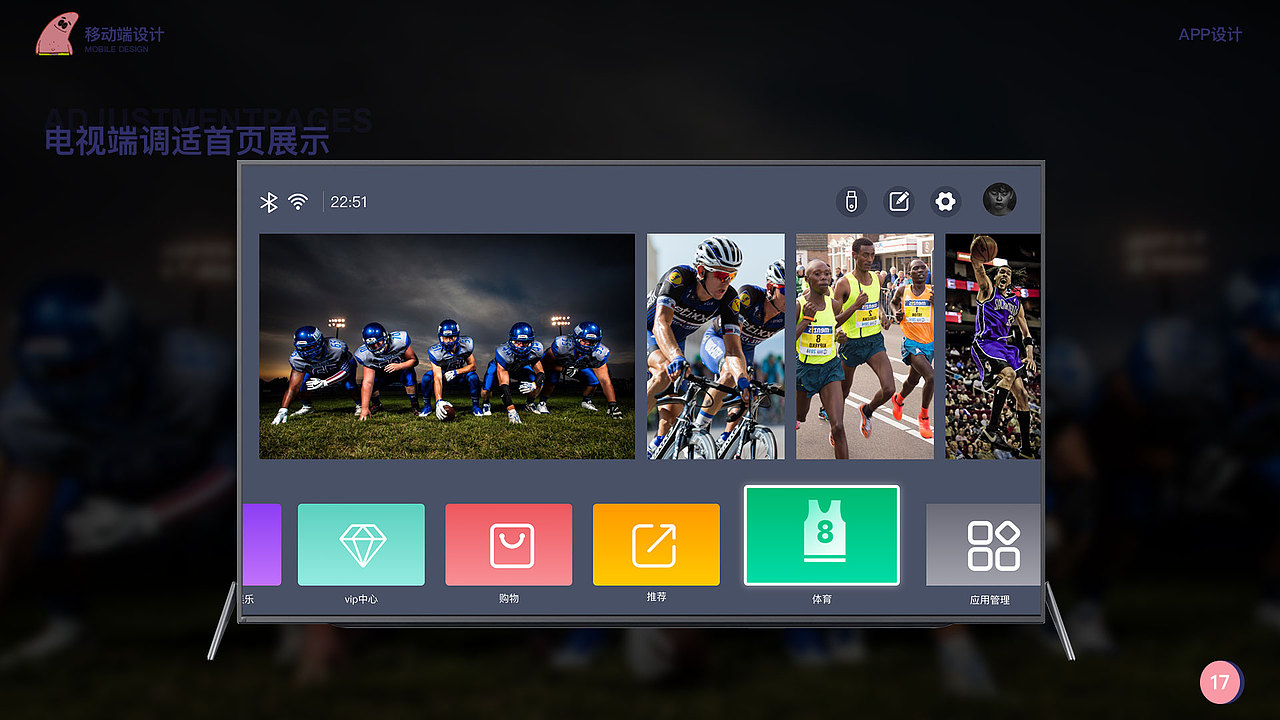 ui（图ZMTM4MzAyMTEy） - APP界面 - 站酷设计师邓建清原创素材 - 站酷ZCOOL