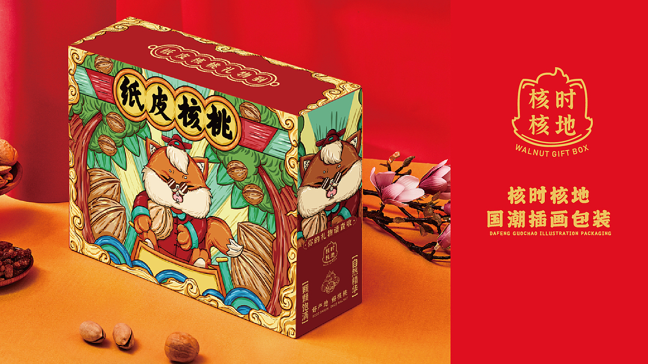 2021 作品集（图ZMjgzNDA3OTg0） - 商业插画 - 站酷设计师蟹黄味哈密瓜原创素材 - 站酷ZCOOL