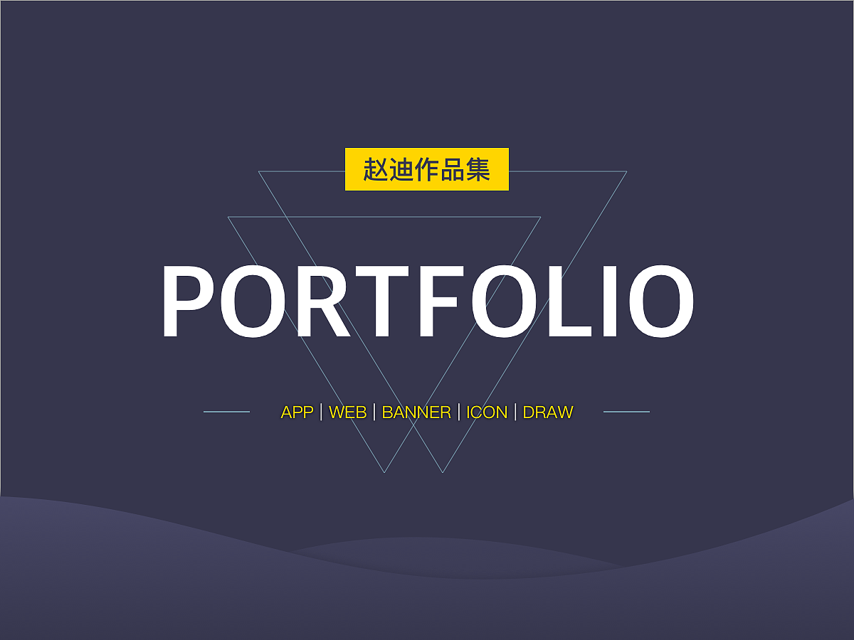 UI设计作品集（图ZMTA2MjIzMDg0） - APP界面 - 站酷设计师zhaodi1109原创素材 - 站酷ZCOOL