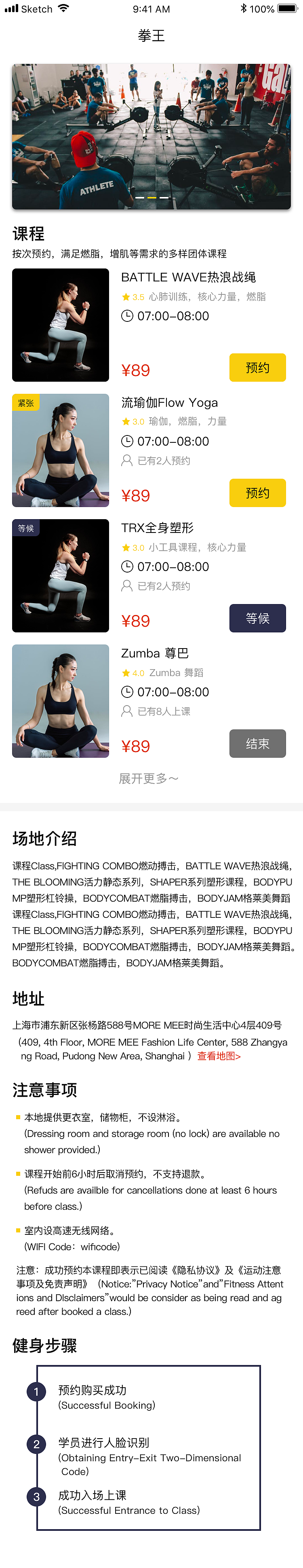 拳王小程序（圖ZMTc2NzU5Nzk2） - APP界面 - 站酷設計師哎咦呀呦原創(chuàng)素材 - 站酷ZCOOL