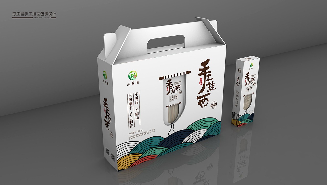 【凉庄园】手工挂面包装（图ZMTc5NDM0NTg4） - 包装 - 站酷设计师吕宏亮原创素材 - 站酷ZCOOL