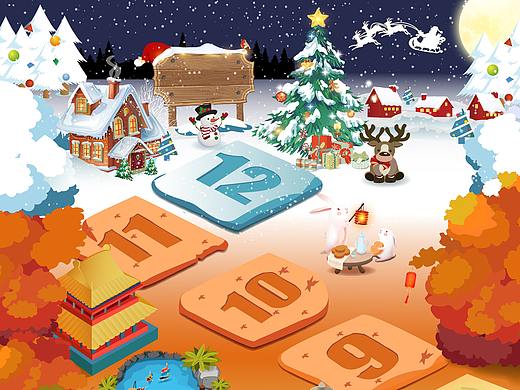 吉祥物十二月份H5封面（个人主页-ZNTA0NTcwNTI=） - 商业插画 - 站酷设计师Grace姿原创素材 - 站酷ZCOOL