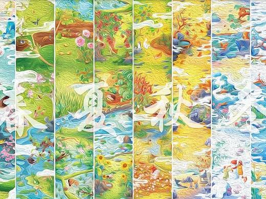 2020年招银理财二十四节气插画海报