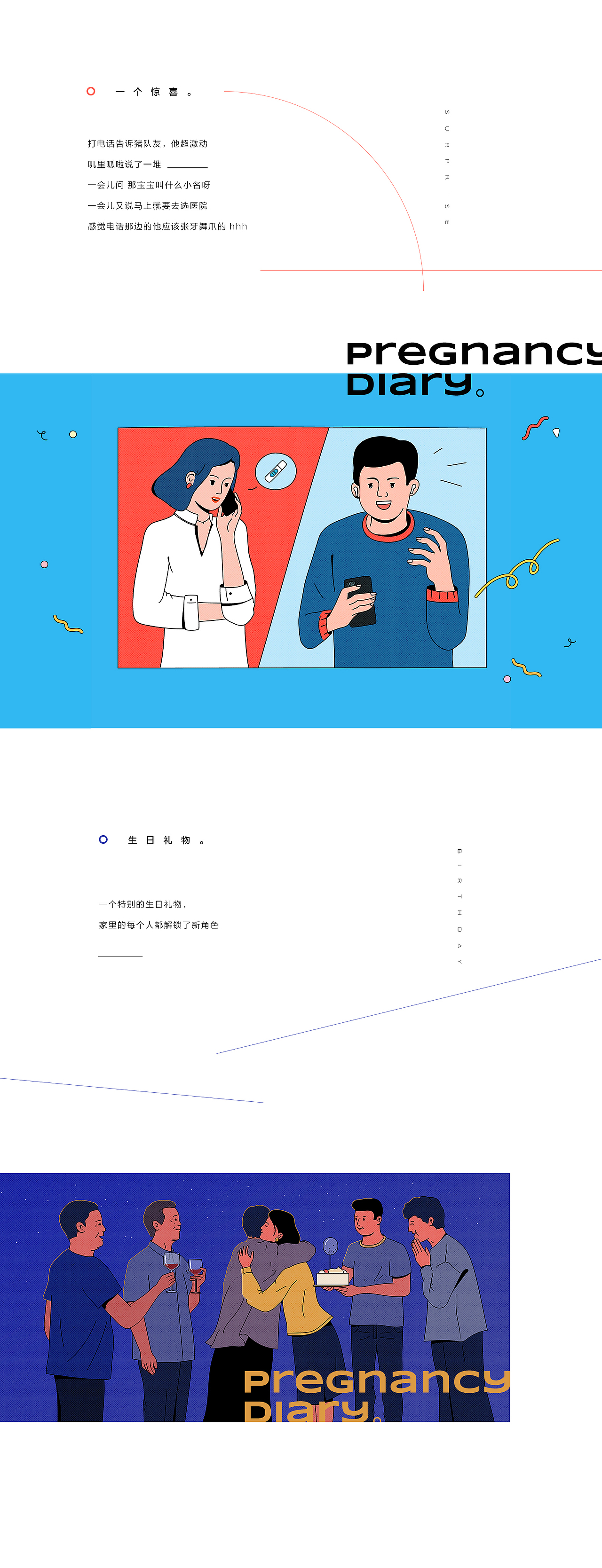 2021迟到图鉴（图ZMjkxNzc2OTU2） - 运营设计 - 站酷设计师VICKY_RR原创素材 - 站酷ZCOOL