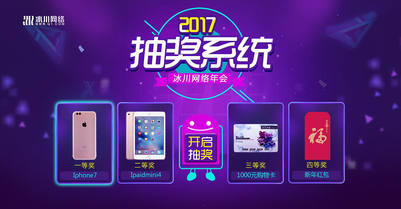 满满的句号（图ZMTA2OTc5NTY4） - 游戏/娱乐 - 站酷设计师小杰ac原创素材 - 站酷ZCOOL