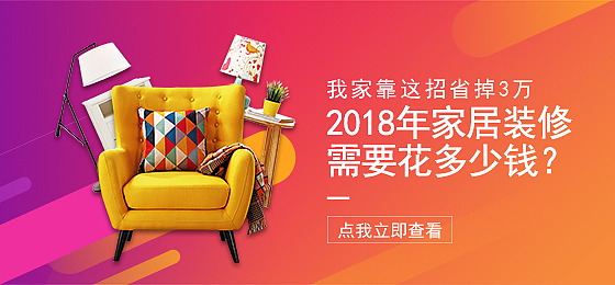 banner（图ZMTIyMjY2NTA4） - APP界面 - 站酷设计师维维LU原创素材 - 站酷ZCOOL