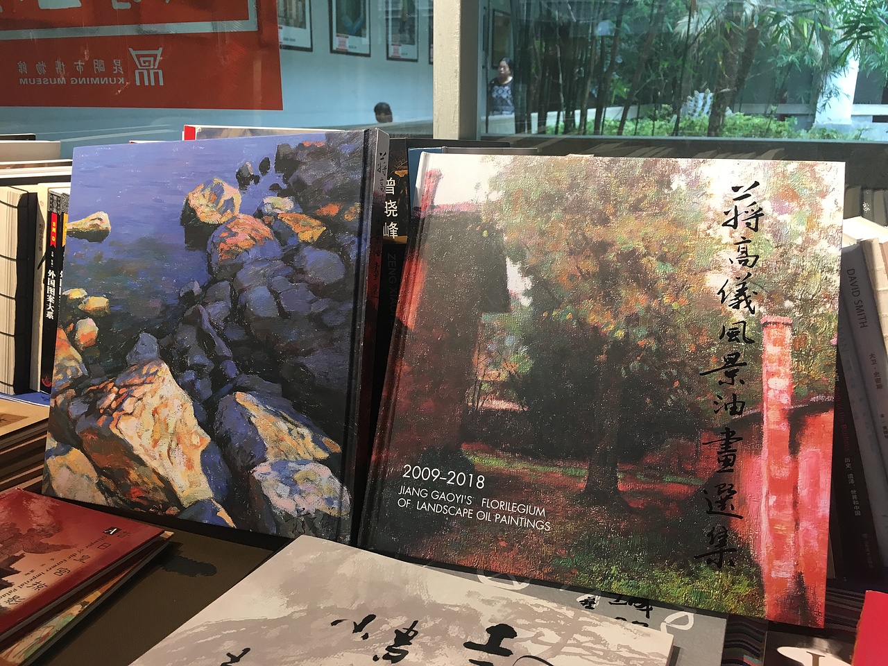 云南著名艺术家蒋高仪风景油画选集（图ZMTI2NDkzMTYw） - 书籍/画册 - 站酷设计师李送碳原创素材 - 站酷ZCOOL