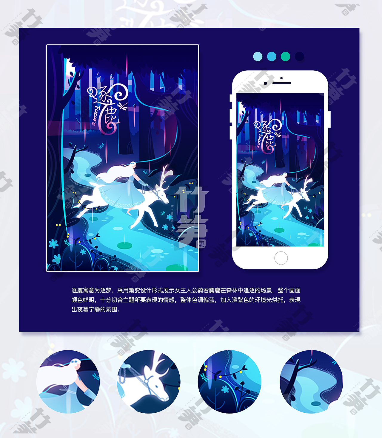 竹笋集84 凤婷个人作品集（图ZMTk5NjcwNzY0） - 其他UI - 站酷设计师竹笋集原创素材 - 站酷ZCOOL