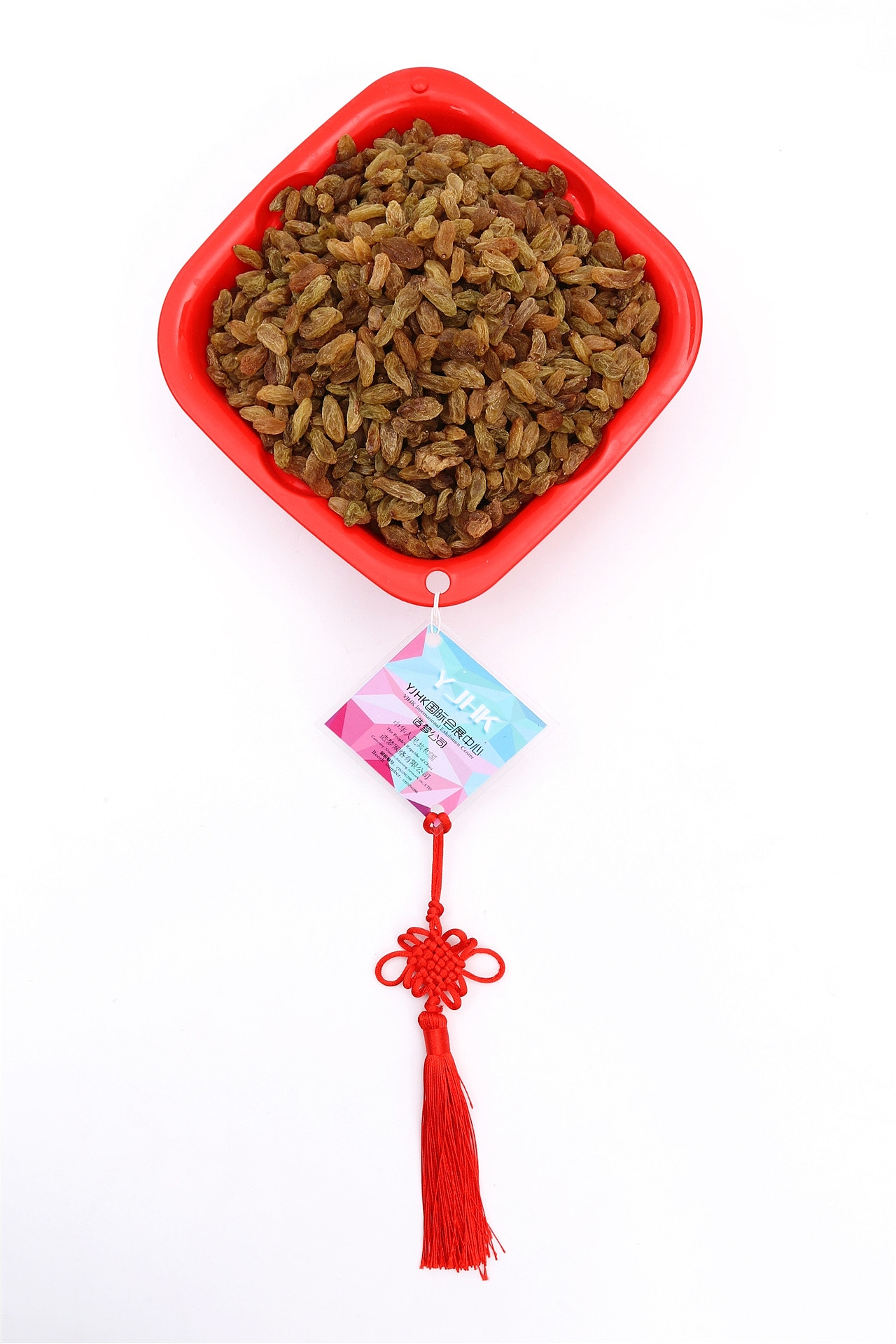 B02-绿香妃葡萄干X1-13P（图ZMjE3NDk4NjI4） - 产品摄影 - 站酷设计师图海网yjh原创素材 - 站酷ZCOOL