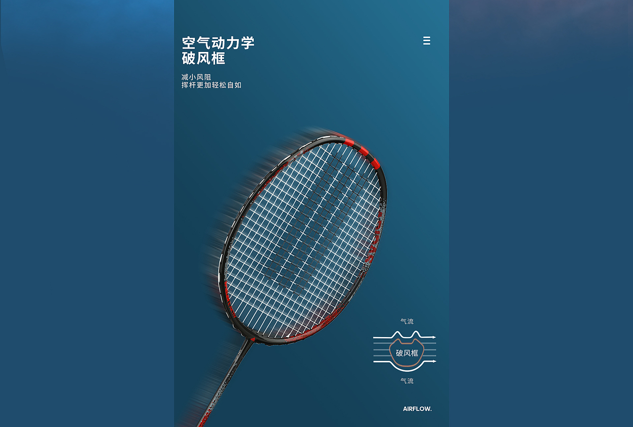 阿迪达斯羽毛球系列详情x2（图ZMjMzMzY2Nzky） - 电商 - 站酷设计师早川先生原创素材 - 站酷ZCOOL
