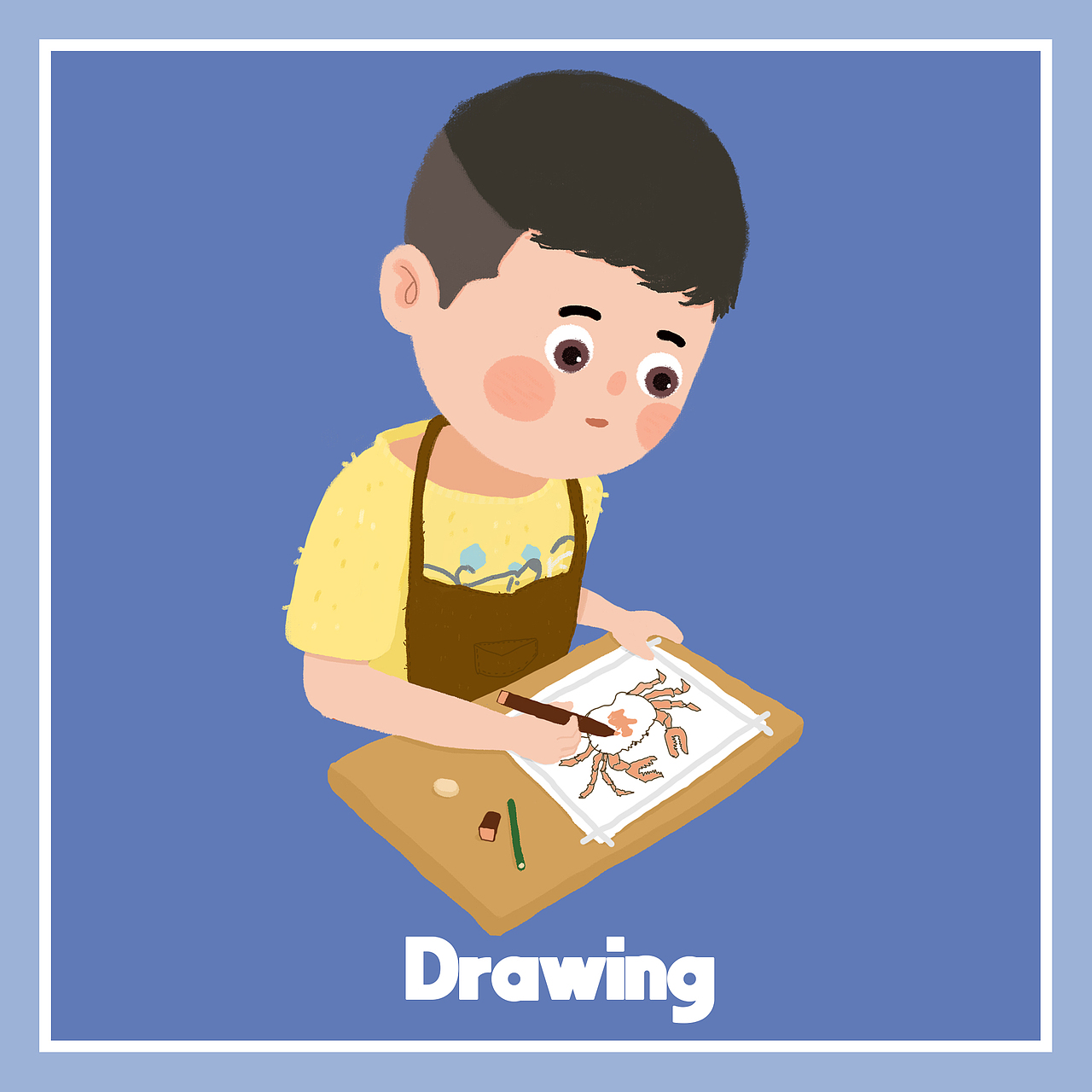 画画的Baby