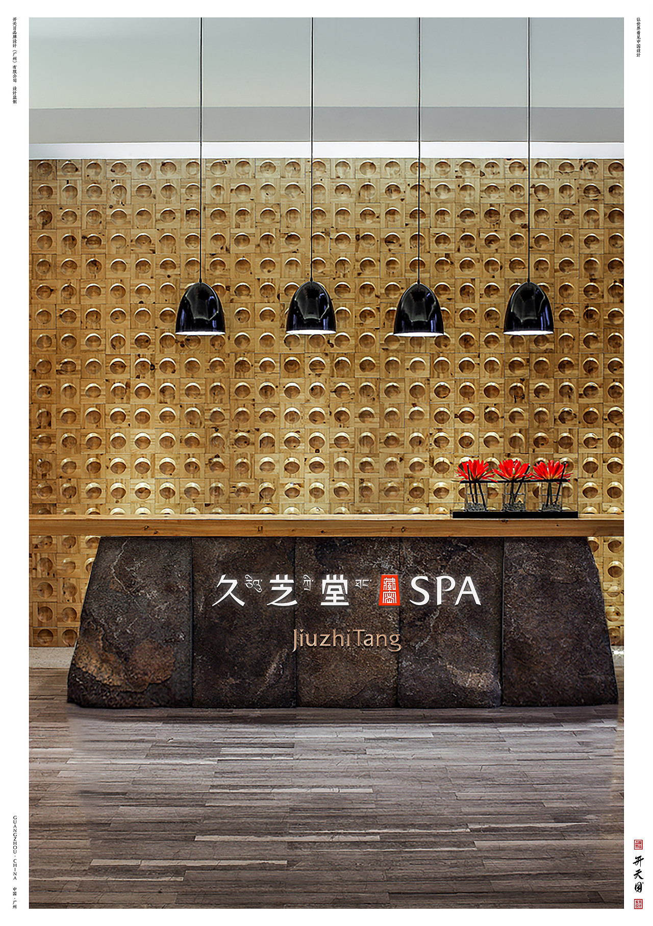 西藏民族文化SPA品牌设计高端养生保健（图ZMjg2MDY1NTMy） - 品牌 - 站酷设计师开天目品牌设计原创素材 - 站酷ZCOOL