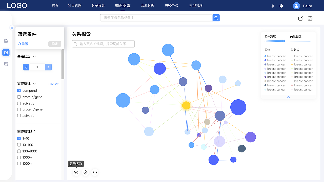 项目9（B端）（图ZMjk1MzI1NDg0） - 软件界面 - 站酷设计师hey李乐儿原创素材 - 站酷ZCOOL