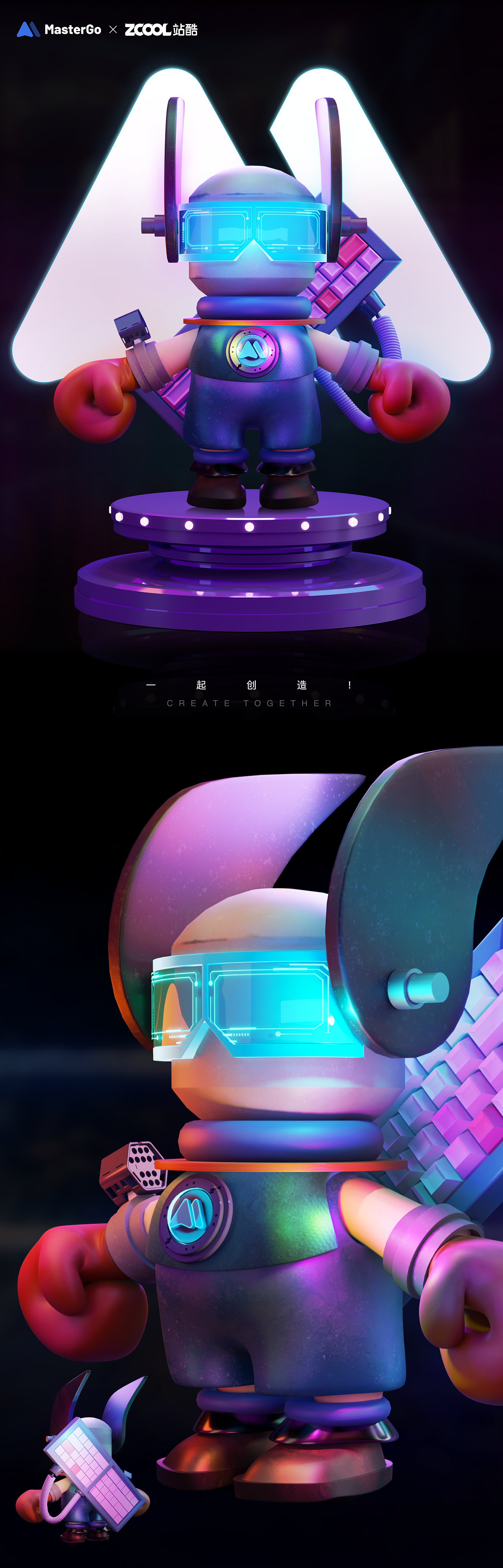 MasterGo✖️站酷 | IP形象设计（图ZMzAzNTg4MjYw） - IP形象 - 站酷设计师BaconBe原创素材 - 站酷ZCOOL