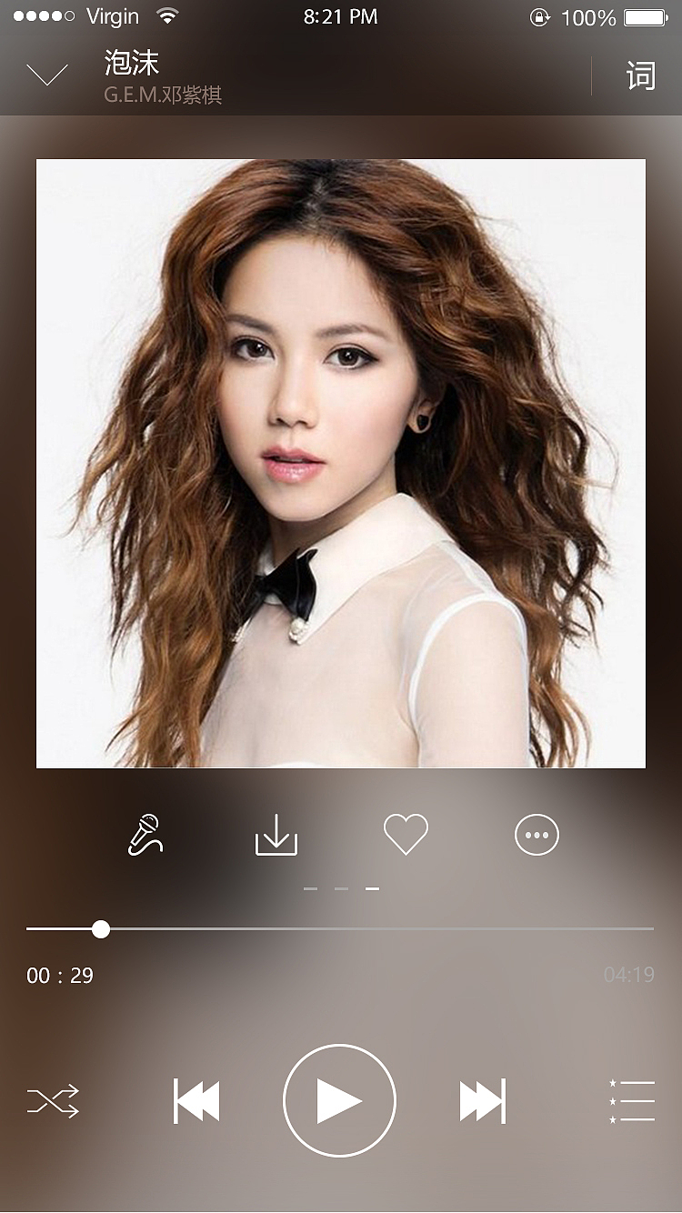 “青录”音乐移动APP