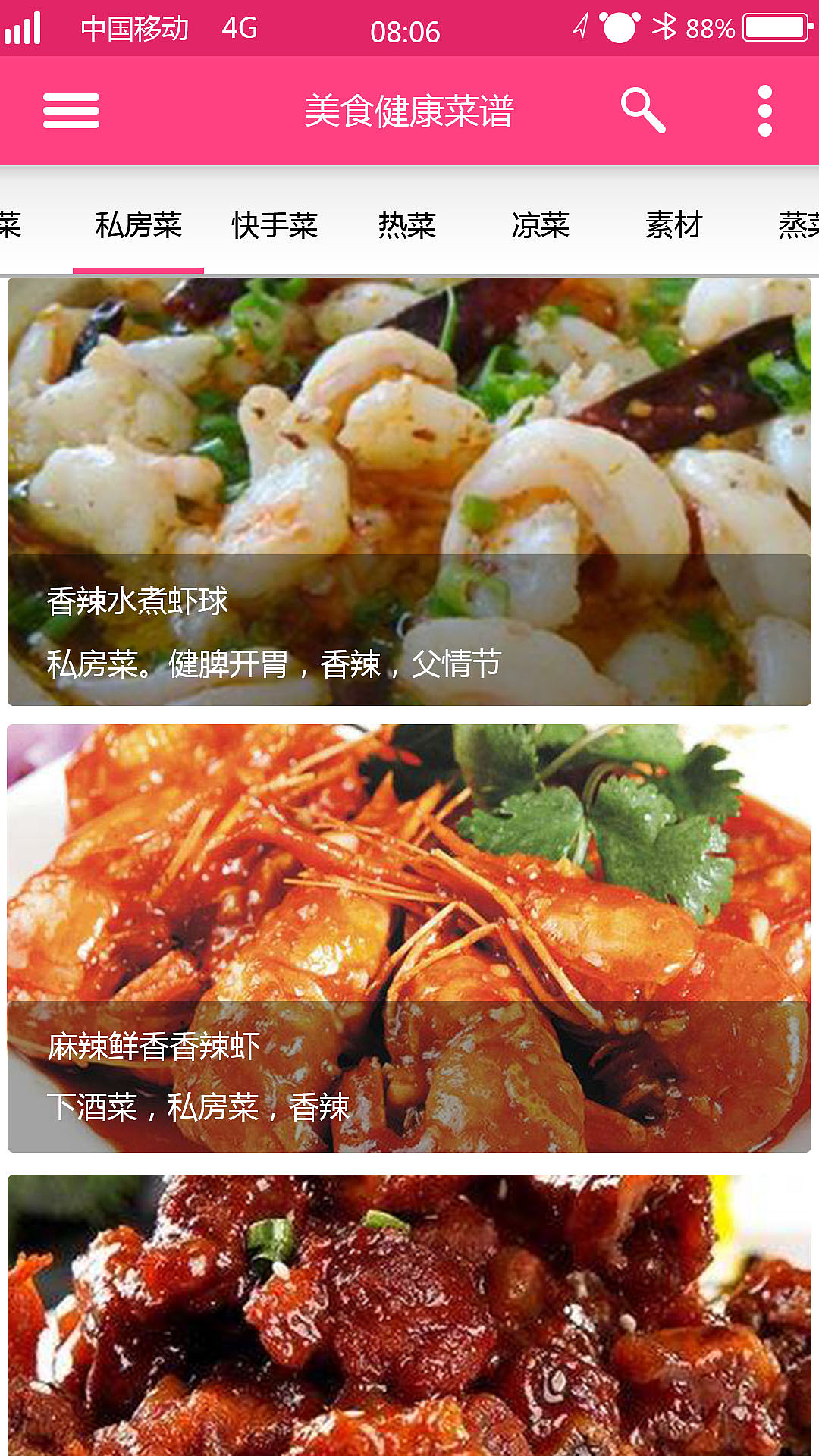 Android手机App界面（图ZMTA5MzYxNjMy） - APP界面 - 站酷设计师帅比设计原创素材 - 站酷ZCOOL