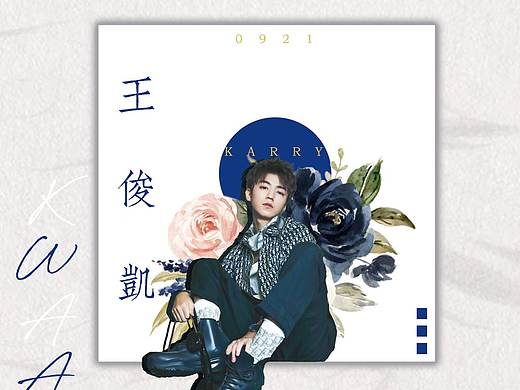 手幅 海报 透扇 明信片 生日闪图（个人主页-ZNDU0MTc5Mjg=） - 宣传物料 - 站酷设计师YOLO__VIGOR原创素材 - 站酷ZCOOL