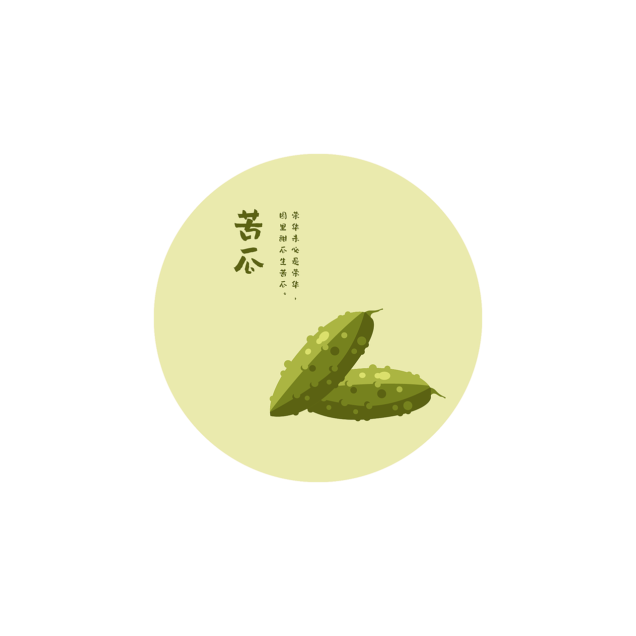 食物（图ZMjM3MzI4OTUy） - 艺术插画 - 站酷设计师tina_034原创素材 - 站酷ZCOOL
