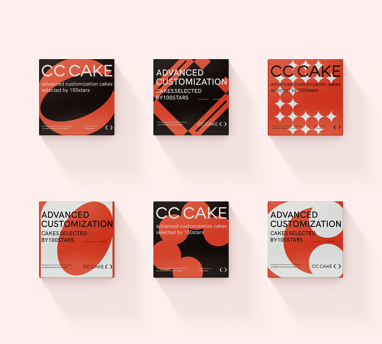 CC CAKE 高定蛋糕 品牌设计 蛋糕品牌LOGO设计(图ZMjczNDY2MTA0) - 品牌 - 站酷设计师赵老帅原创素材 - 站酷ZCOOL