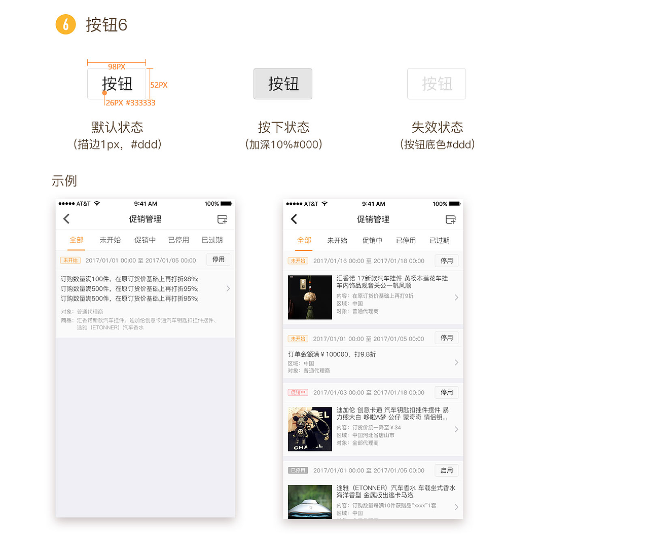 神马汇UI设计规范(图ZNzg1NjMzMzY=) - 其他UI - 站酷设计师西西里的爱美丽原创素材 - 站酷ZCOOL